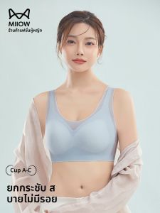 Miiow | Ice Silk Seamless Strapless Bra Womens Summer New Lift Gathered Push Up Bra Thin Backless Underwear MiiOW Cat Person Brand