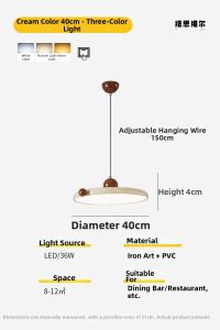 NSWR | Creamy French Style Full Spectrum Eye Protection Pendant Light