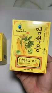 Dầu gội đen tóc - Gội là đen nhân sâm Hàn Quốc An toàn dễ sử dụng hiệu quả