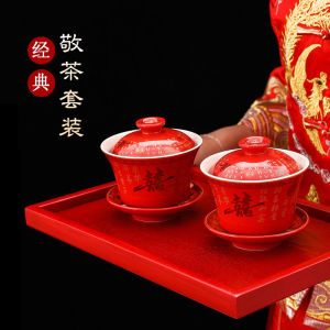 Wedding Modification Tea Cup Bowl Pairs of Bowls and Chopsticks Suit Wedding Red Festival Red Cup Tray Dowry Wedding Supplies Complete Collection