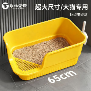 Extra Large Open Top Cat Litter Box Feline Toilet Oversize Non-Splash Giant Maine Coon Cat Sand Tray Urinal Pet Care Supplies