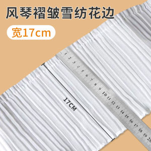 Curtain Lengthening Tool Extra Wide Lace Hem Shortened Curtain Length Extension White Tulle Pleating Specialized Curtain Accessories