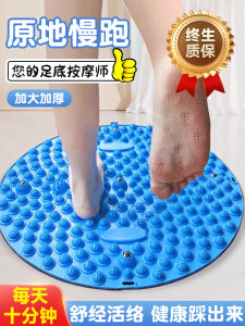 Trong Nhà Chạy Thảm Massage Chân Miếng Lót Chạy Siêu Chậm Áp Ban Kênh Dụng Cụ Mở Khối Sức Khỏe Chân Tập Thể Hình