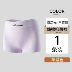 MiiOW | Womens Summer High Waist Tummy Control Briefs Cotton Flat Bottom Underwear