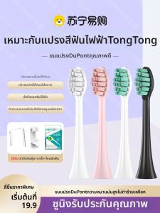 หัวแปรงสีฟันไฟฟ้า Bicamme 4 ชิ้น ทำความสะอาดลึก ระดับความแข็งสำหรับผู้ใหญ่ ใช้ได้กับ T9u/T9W/T12/T11/T2/T6/T8/T9