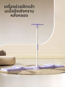 เครื่องออกกำลังกายขาสำหรับผู้หญิง หลังคลอด กระชับขา ออกกำลังกายในบ้าน เครื่องออกกำลังกายขาแบบโยคะ สไตล์ฤดูร้อน 2025