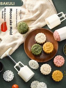 plys | Hand-Pressed Baking Mold 50g