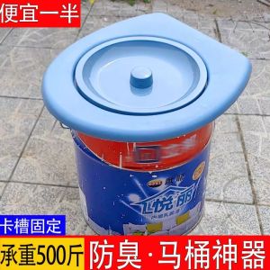 Portable Rural Construction Site Simple Toilet Seat Cover with Lid Elderly Friendly Portable Sanitary Bathroom Tool
