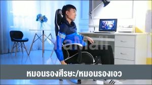 เก้าอี้เกมมิ่ง - ปรับความสูงได้ เก้าอี้เล่นเกม มีที่รองขา, หมอนรองหลัง, ที่รองขา+ขาไนล่อน