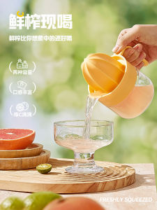 Máy Ép Nước Ép Tay Cầm Nhỏ Xytronic XCY-J087 Máy Ép Trái Cây Tay Cầm Cầm Tay Cầm Nhỏ Dùng Cho Gia Đình Và Du Lịch