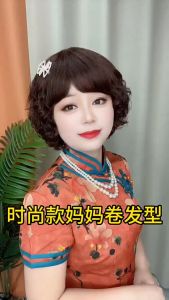 Tóc giả trung niên 2019 😍FREESHIP😍 tặng lưới chụp tóc giả trung niên xoăn ngắn tóc giả nguyên đầu trung niêntóc giả nữ xoăn xù mì