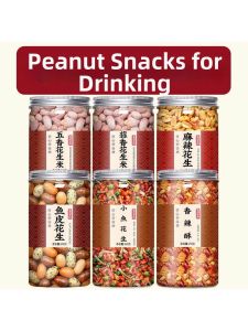 Spicy Fish Skin and Peanut Snacks