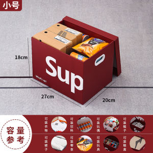 Foldable Storage Box with Cover Birthday Gift Box for Car Trunk Organizer Cartoon Style Paper Material Home Wardrobe Balcony