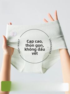 MiiOW | Quần lót tam giác cotton nguyên chất cạp cao kháng khuẩn cho nữ mùa hè mỏng không đường may quần lót cotton nguyên chất