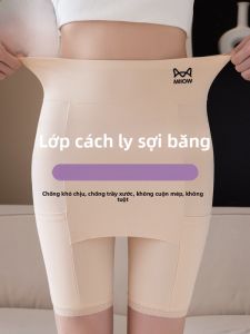 MiiOW | Quần an toàn cỡ lớn cho nữ mùa hè Ice Silk không viền quần lót không để lộ quần áo chống mài mòn chân