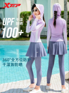 XTEP | Long Sleeve Long Pants Schoolgirl Diving Suit Hooded Swimwear