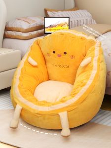Cartoon Comfortable Seating Pad Cushion for Lazy Sofa Bedside Tatami