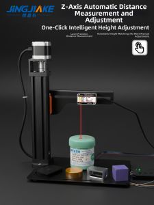JINGJIAKE | Z-Axis Automatic Distance Measurement Precise Height Control Laser Marking Machine