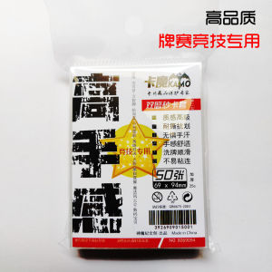 Pkmn Double Sided Frosted Card Sleeve Outer Shell Digital Monster Sweat Proof Trading Card Protector Matryoshka Hero Battle