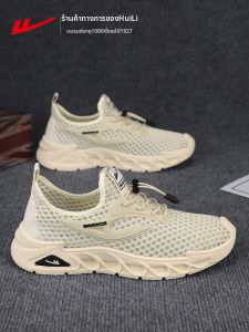 Warrior | Breathable Summer Thin Yeezy Style Slip-On Casual Sneakers