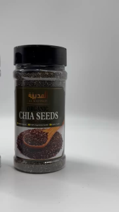 AL MADINAH Black Seed HABBATUS SAUDA  { 75G 135G 215G }