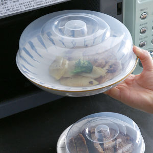 Microwave Heating Lid Special Plastic Cover round Home Use Transparent Oil Splash Proof Freshness Preservation Cover Bowl Lid