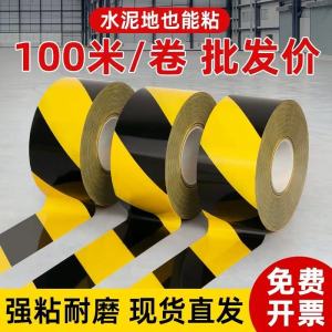 Dải Băng Cảnh Báo Màu Đen Và Vàng Đường Kẻ Sọc Ngựa Vằn Dải Cách Ly Đường Kẻ Sọc Phòng Cháy Chữa Cháy Dải Băng Định Vị Màu Sắc 100 Mét Dải Băng Bảo Vệ Sàn