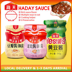 海天 黄豆酱Haday Soybean Sauce 340g Hai Tian Barbecued Pork Sauce/Bean Sauce/Signature Soybean Sauce Seasoning Series