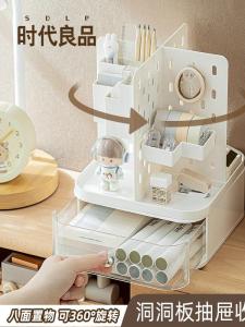 Desktop Wire-Wrap Board Drawer Storage Box Rack Punch-Free Storage Rack Rotate Cosmetic Finishing Dressing Table
