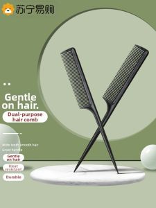 plys | Womens Special Hairdressing Comb Long Hair Styling Sharp Tail Comb Hairdressing Tool Family Use 1102 for Childrens Hair Care