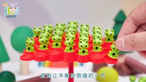 Kids Frog Stackable Balance Tree Early Development Toys Kids Learning Toys