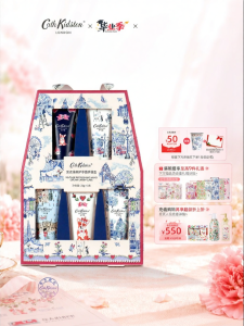 Cath Kidston | Bộ Quà Tặng Kem Dưỡng Tay Hương Thơm Mới 5 Món