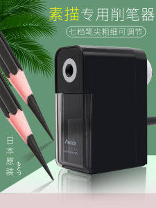 Aska Only for Sketch Pencil Shapper Art Student Major Japan Manual Pencil Sharpener Charcoal Pencil Rotary Pencil Sharpener Student Pencil Sharpener Hand-Cranking Pencil Sharpener Twist Pencil Sharpener Pencil Sharpener Car Pen Automatic