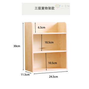 Simple Multi-layer Solid Wood Desktop Organizer Rack Office Storage Student Dormitory Storage Box Dustproof Wheel Anti-mold