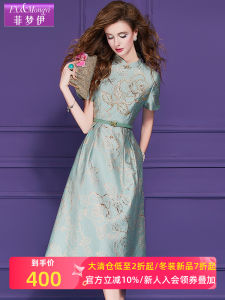 Blue Young Style Womens Dress Waist Inward Summer New Chinese National Fashion High Waist A-Line Midi Skirt with Beads