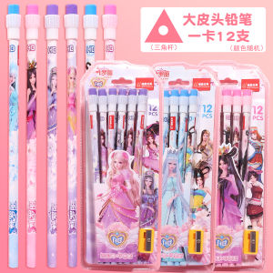 Cute Girl Student Triangle Pencil HB Cartoon Leather Head Posture Correction Pen Primary School Childrens Stationery