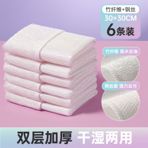Bosheng Steel Wire Scouring Pad Kitchen Special Use Oil-resistant Cleaning Cloth Dishwashing Pot-washing Non-stick Oil