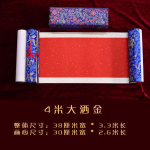 Blue Signature Scroll Business Meeting Annual Conference Party Guest Signing Book Traditional Chinese Style Wedding Gift