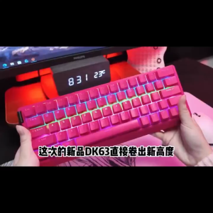 Pioneerer DK63 63-key mechanical black anodized keyboard with three-mode wireless Bluetooth 2.4G for gaming