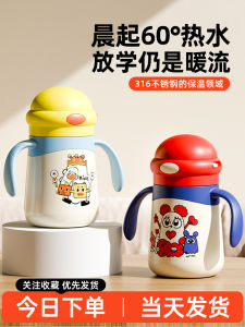 Cốc Nước Giữ Nhiệt Cho Trẻ Em Cốc Học Uống Cho Bé Cốc Đi Chơi Ngoài Trời Cốc Cốc Chống Rơi Cho Bé Dưới 6 Tháng Tuổi Cốc Giữ Nhiệt