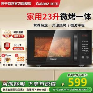 Home Use Flat Type Microwave Oven Grill Combination 23L