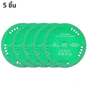 ใบเลื่อยตัดอเนกประสงค์ขนาด 3 นิ้ว (75 มม.) ใบเลื่อยบางเฉียบสำหรับตัดกระเบื้องเซรามิก แก้ว และวัสดุอื่นๆ สำหรับเครื่องเจียร