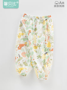 Baby Mosquito-Resistant Pants Summer Thin Cotton Lantern Pants Childrens Loose Long Pants Breathable Comfortable Pure Cotton Sleepwear