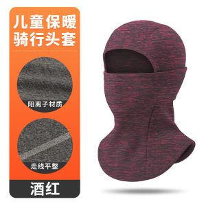 Kids Ski Head Mask Thickened Neck Protection Adjustable Fleece Lined Windproof Face Cover for Motorcycle Outdoor Use