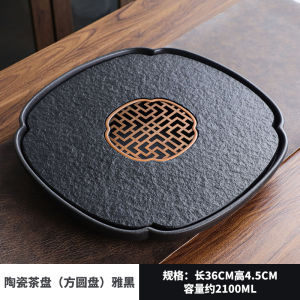 Ceramic Tea Tray Household Retro Drain Teapot Platform Lotus Leaf Storage and Drainage Tea Set Office Black Stone round Plate