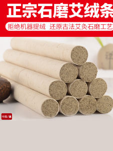 Máy Ủi Hương Liệu Đá Thủ Công Ba Năm Mát-xa Ủi Hương Liệu Hoa Cỏ Nguyên Chất Dùng Tại Nhà Thiết Bị Chăm Sóc Sức Khỏe Tự Nhiên