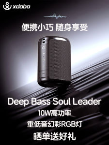 Xiduobao Go Killer Portable Bluetooth Speaker 10W Outdoor Cycling Mountain Bike Small Soundbox Waterproof Neodymium Magnet