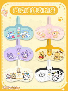 Cute Magnetic Snap Sunglasses Bag Portable Hanging Protective Case for Women Anti-Fall Storage Pouch Shockproof Eyewear Case