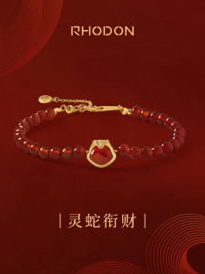 Rhodon Snake Year Lucky Charm Bracelet Fine Silver And Agate Beads for Girlfriend Unique Fashion Jewelry Gift for Students