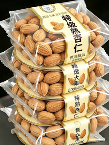 GUOXIANGQIAN | Natural Xinjiang Sweet Almonds 2026